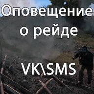 Raid Notice - Оповещение о рейде