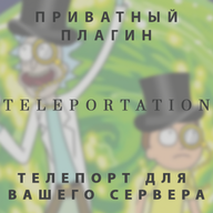 Teleportation